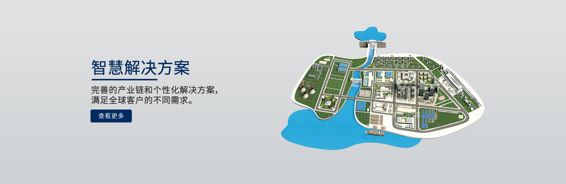 大宝娱乐电器解决方案